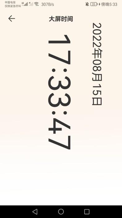 手机连点器精灵app下载,手机连点器精灵,连点器app