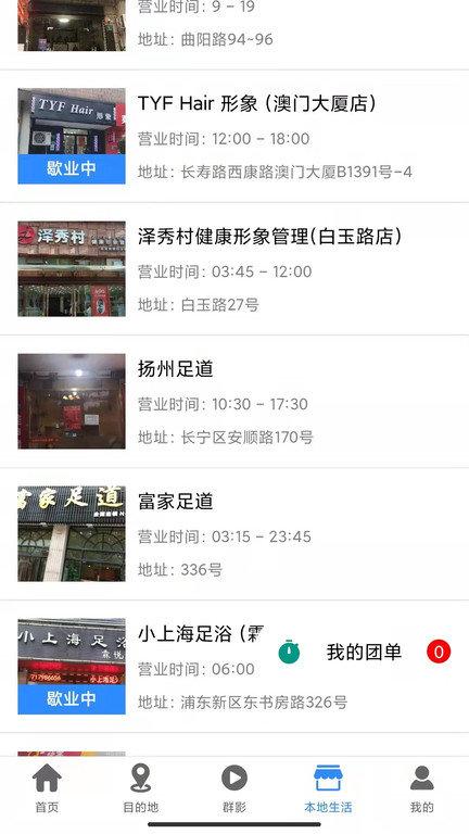 游咔旅游服务平台下载,游咔旅游,旅游app