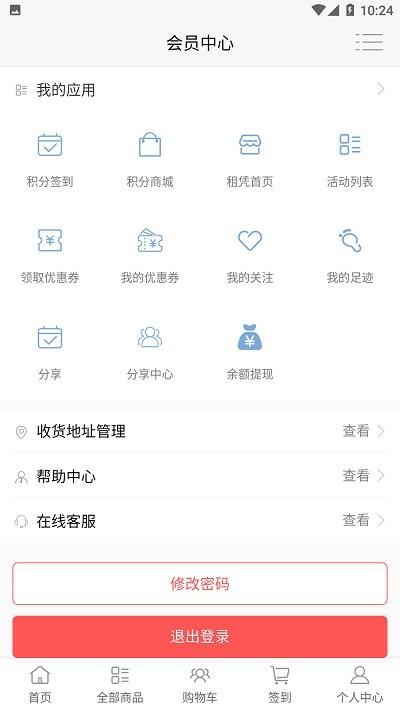 租琴宝app下载,租琴宝,乐器app,租赁app