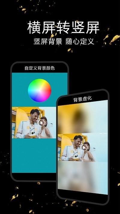 视频剪辑软件手机版下载,视频剪辑,剪辑app