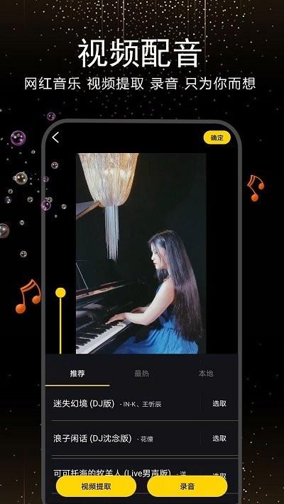 视频剪辑软件手机版下载,视频剪辑,剪辑app