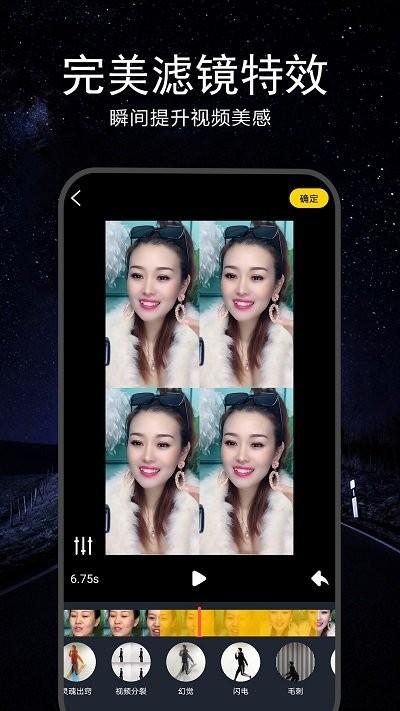 视频剪辑软件手机版下载,视频剪辑,剪辑app